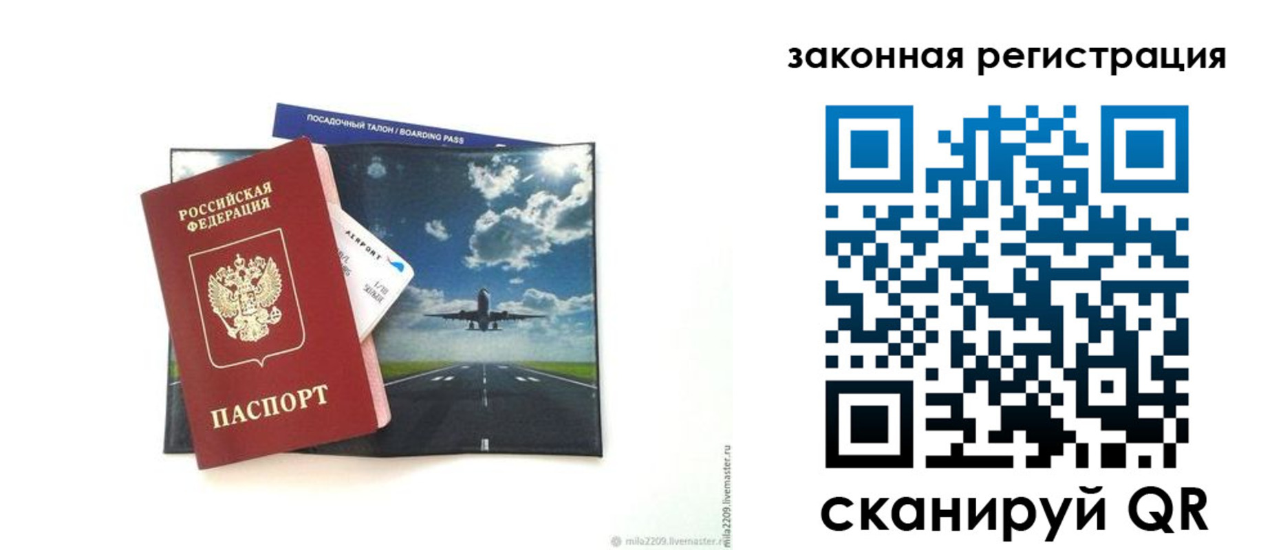 регистрация в Кукморе