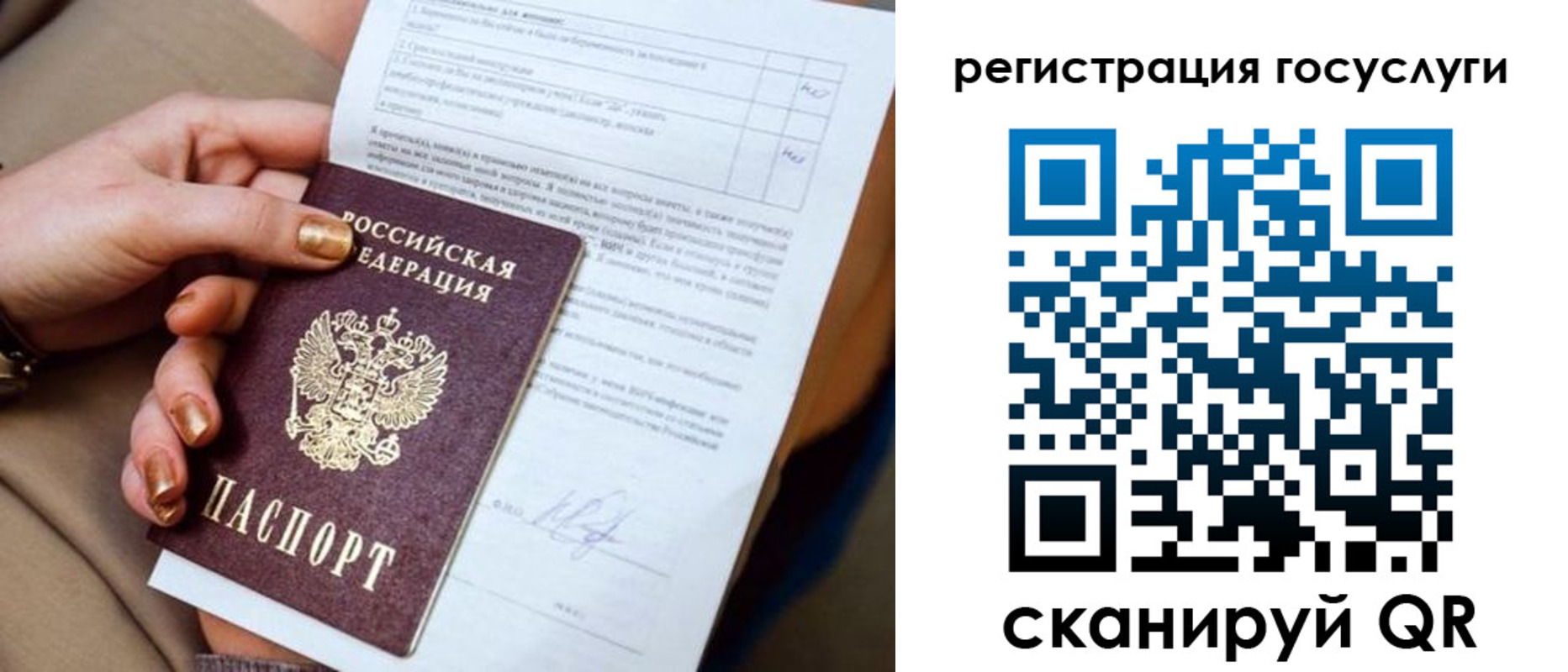 регистрация для дет. сада в Кукморе