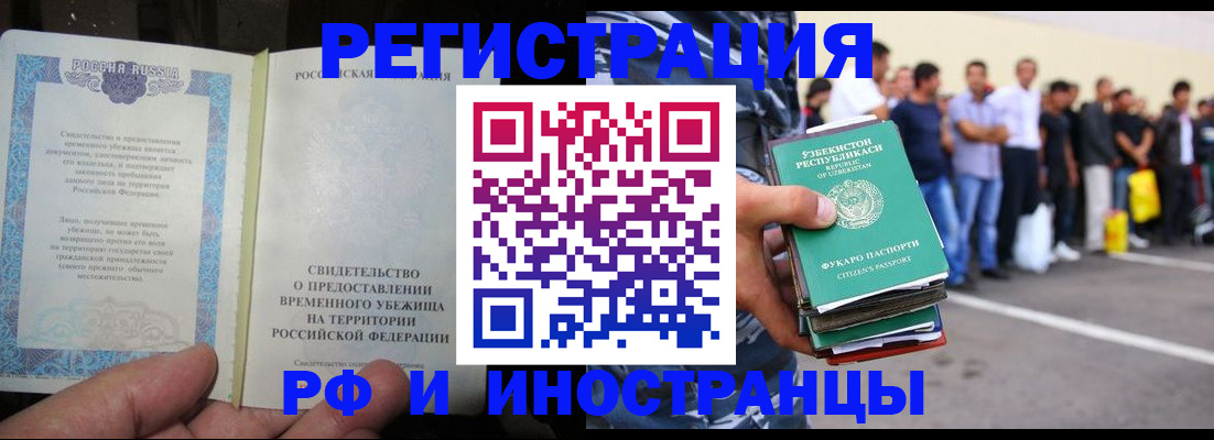 пропишу в квартире в Кукморе