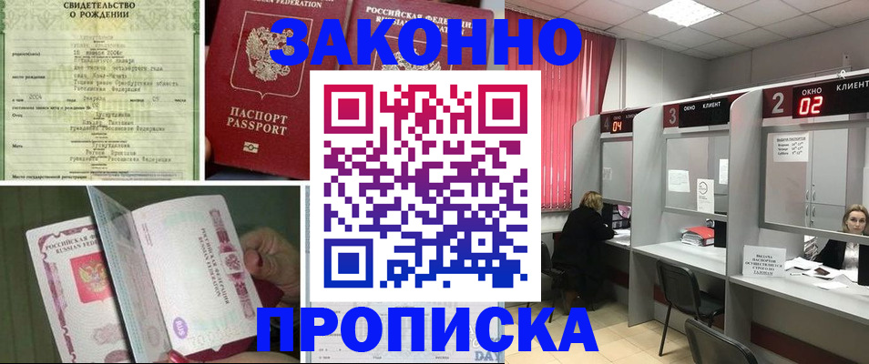 временная регистрация госуслуги в Кукморе